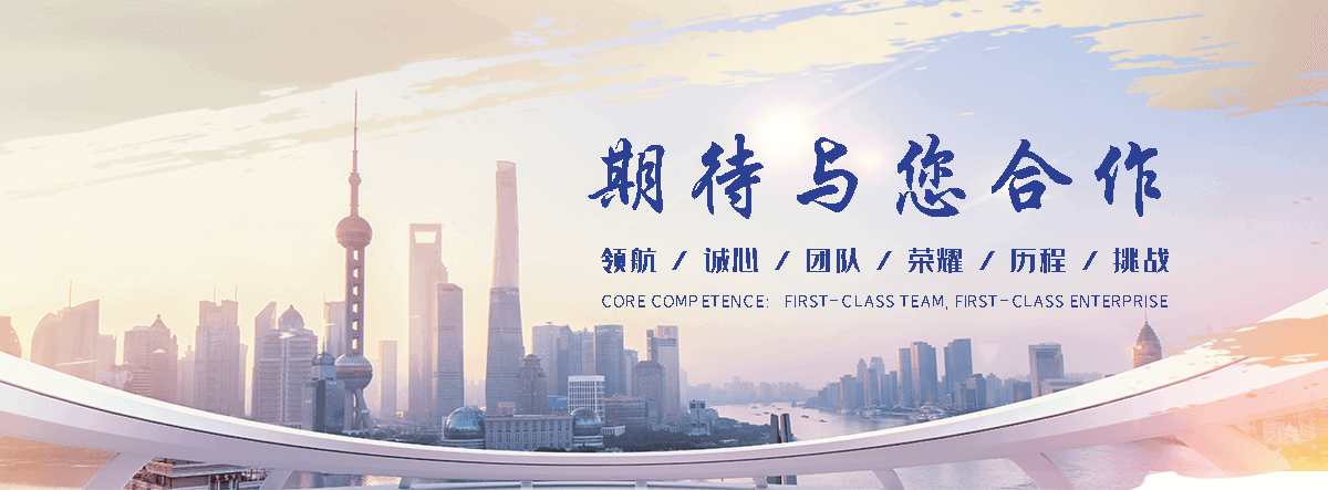 江津正规资质厂家工程项目全流程管控